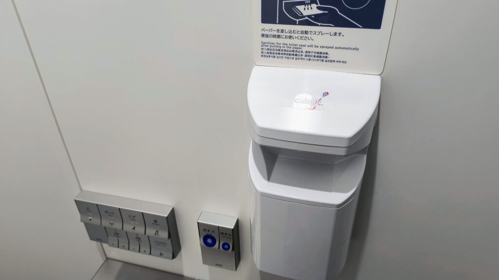 個室にはウォシュレット完備