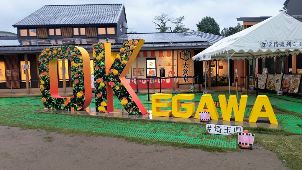 OKEGAWAのモニュメント。営業時間中は写真を撮る方たちで混雑していました。