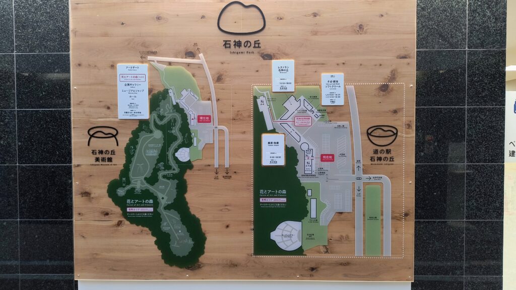 施設案内図