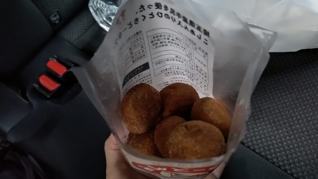 あんドーナツ。チャックにはなってないので食べ切りました。