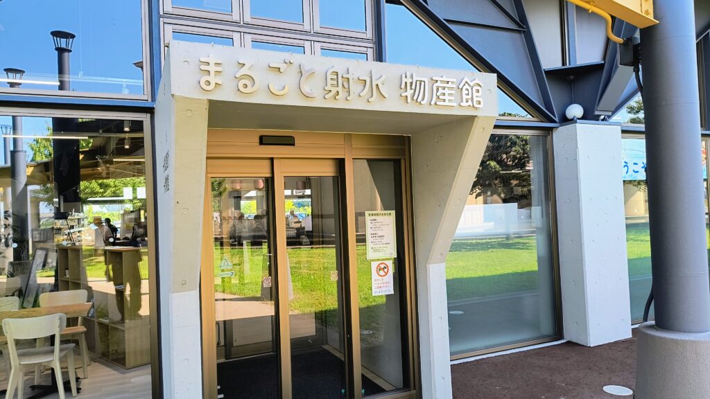 まるごと射水物産館入り口