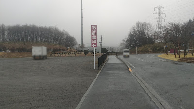 第2駐車場（砂利）。24時間トイレからは離れますが、空いていることが多いです。