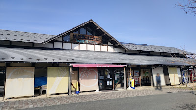 物産館・食堂