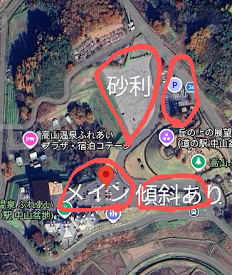 道の駅 中山盆地 Googleマップ衛星写真