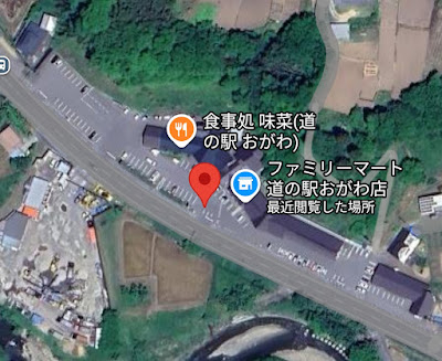 「道の駅 おがわ」衛星写真（Googleマップより）