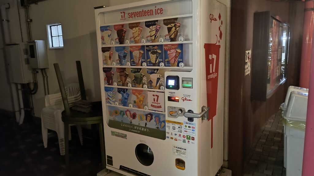 アイスの自動販売機もあります。