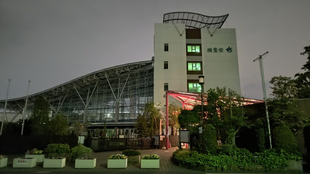道の駅川口・あんぎょう建物外観