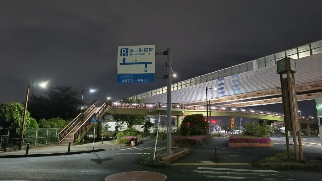 駐車場の案内標識