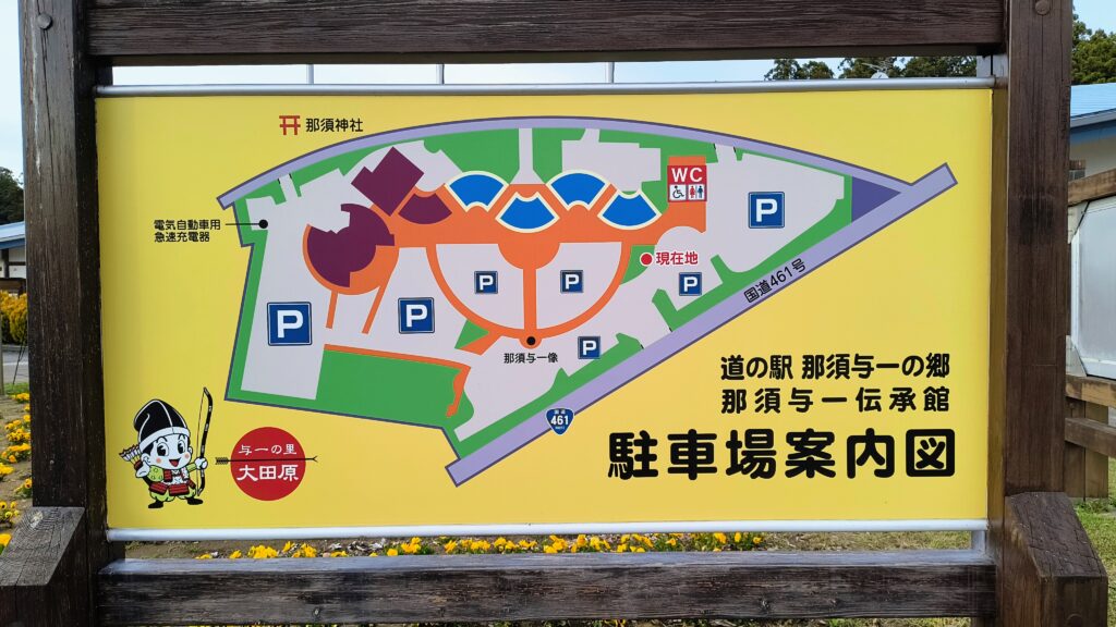 施設案内図