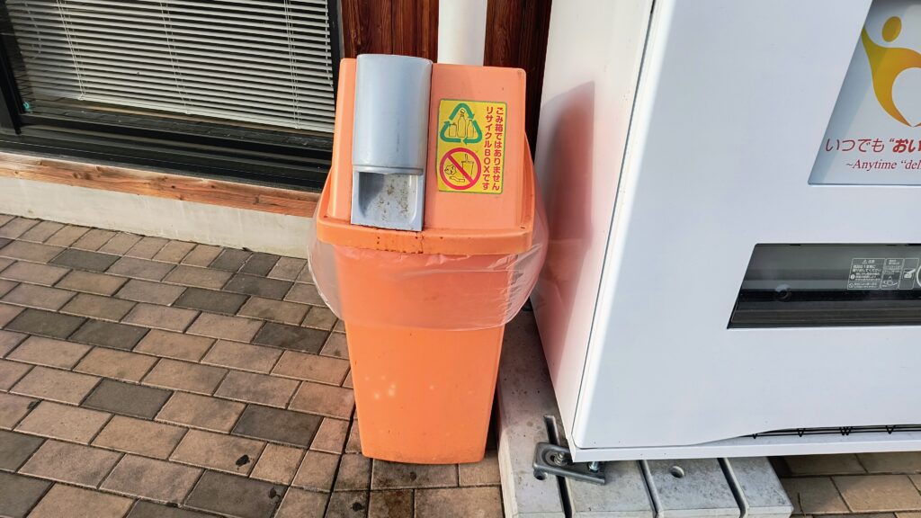 自動販売機の横にあるリサイクルボックス。