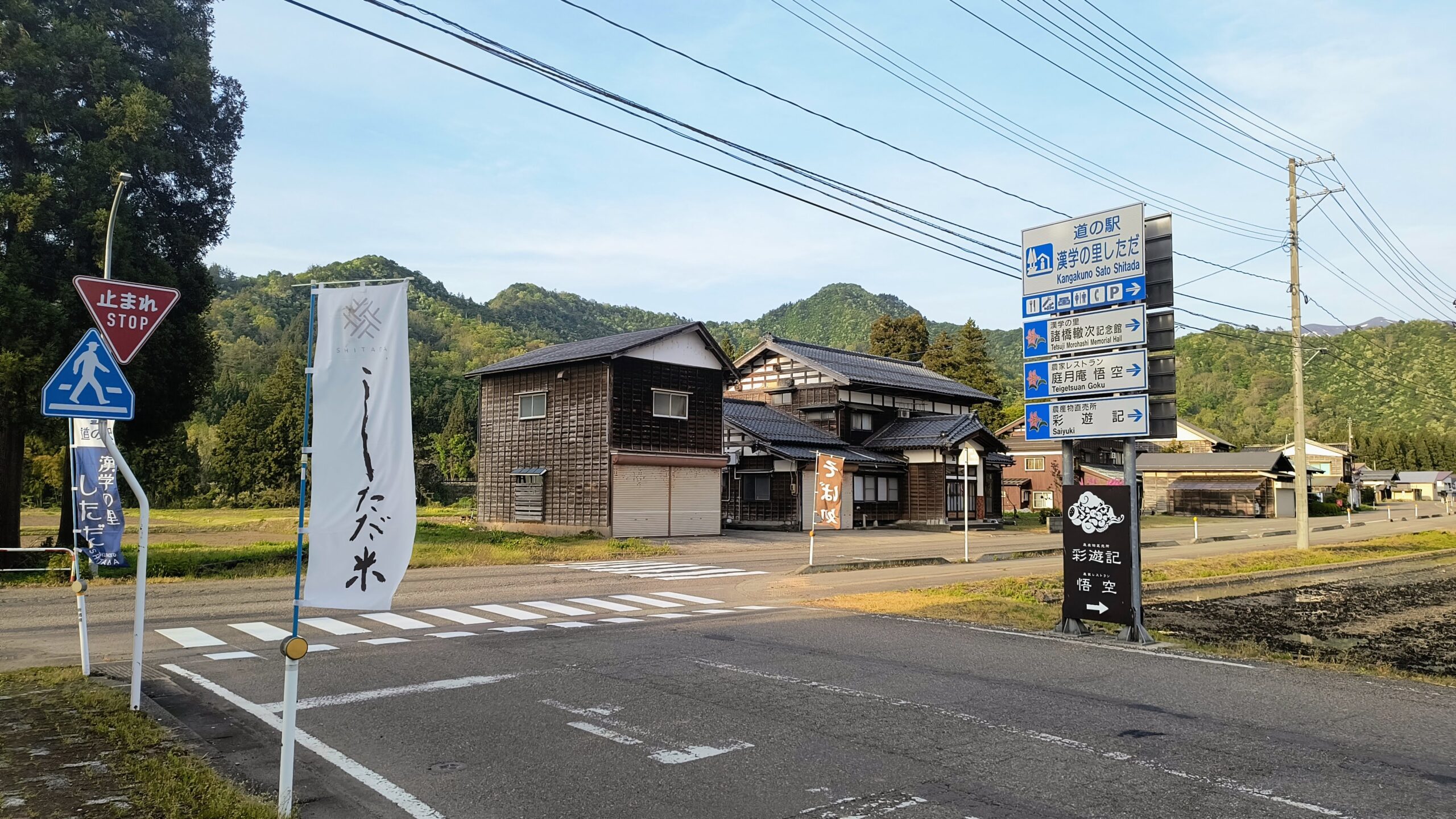 道の駅入り口の交差点