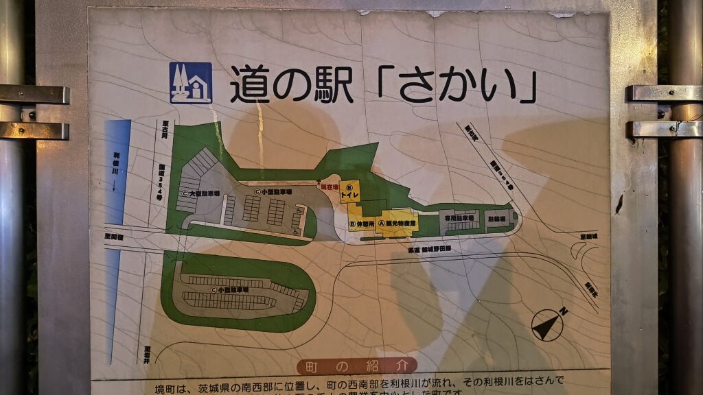 施設案内図