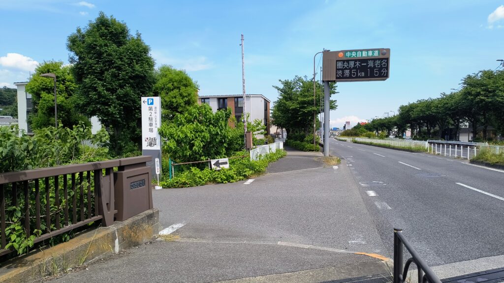 第2駐車場の入り口。橋を渡ってすぐを左折です。