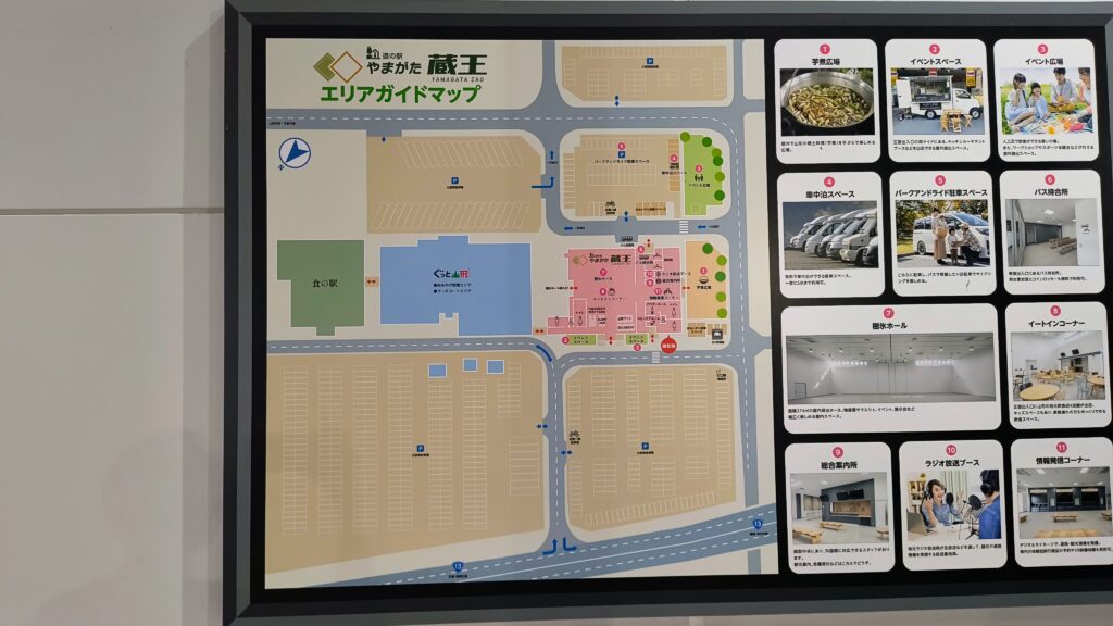 「道の駅やまがた蔵王」エリアガイドマップ