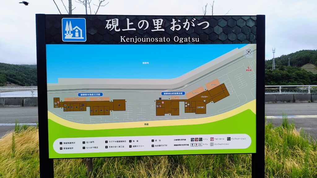 施設案内図