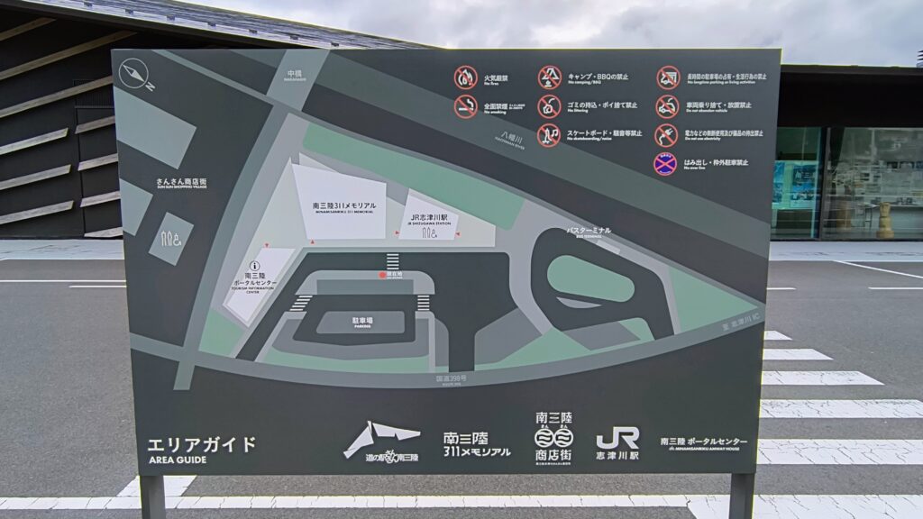駅周辺のエリアガイド