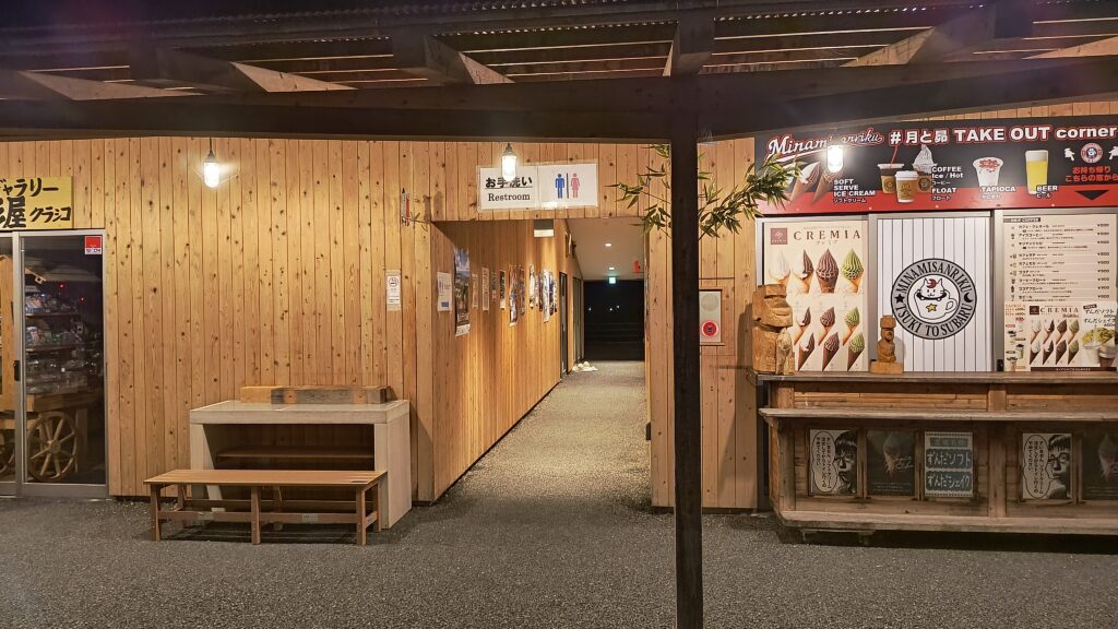 商店街側トイレはアイス屋さんの横の通路奥にあります。