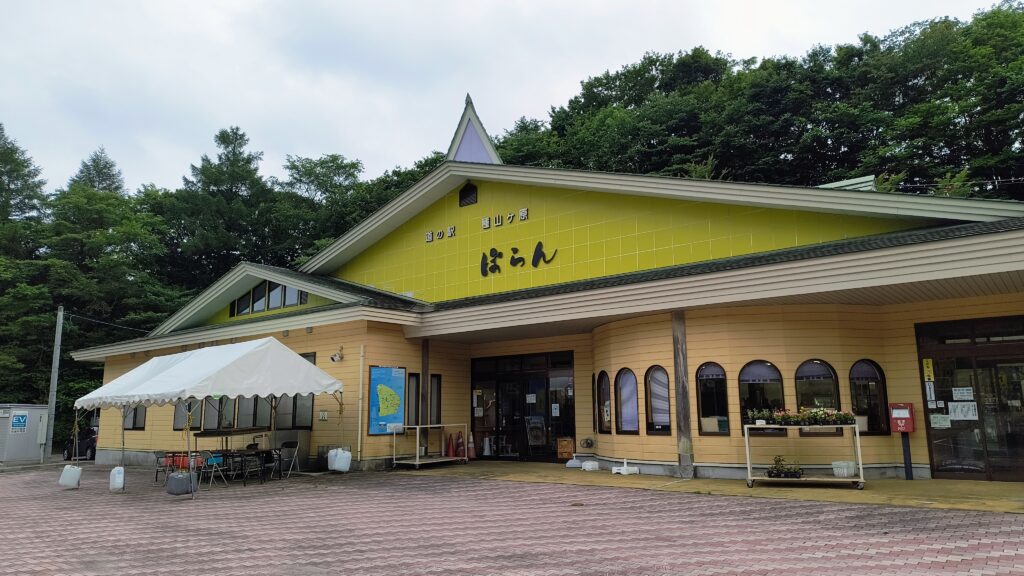 道の駅「種山ヶ原・ぽらん」外観