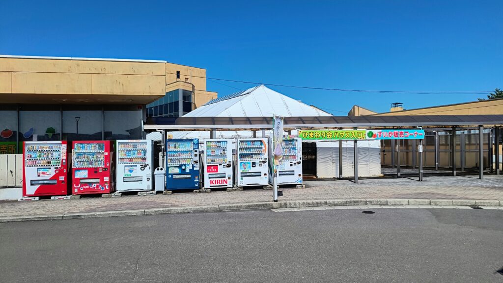 直売所の入口付近に自動販売機コーナー