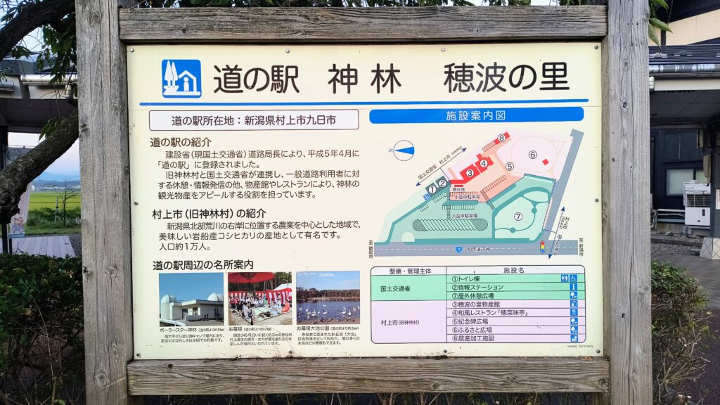 施設案内図