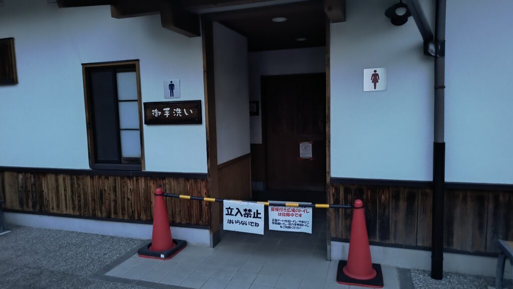 西側トイレ。24時間使えると聞いて来ましたが、故障中で使用不可でした。