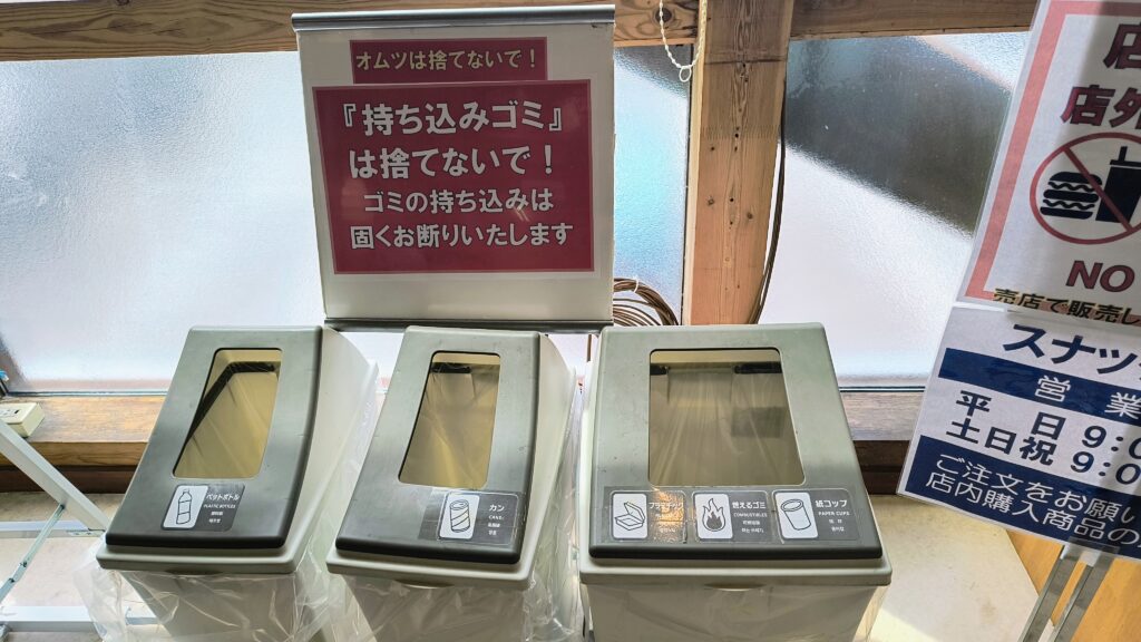 ゴミ箱は道の駅2階のフードコート入り口付近に置いてあります。