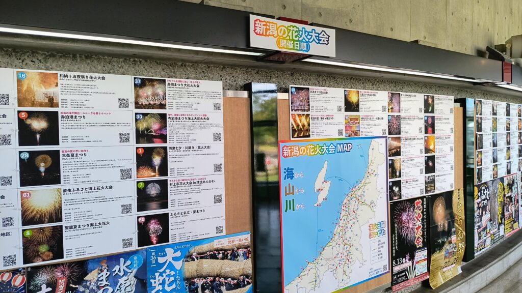 新潟県内の花火大会の開催日程などが表示されたパネル