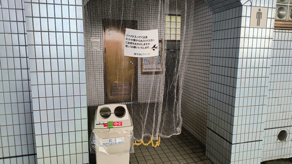 男子トイレ入り口にビン用のゴミ箱がありました。