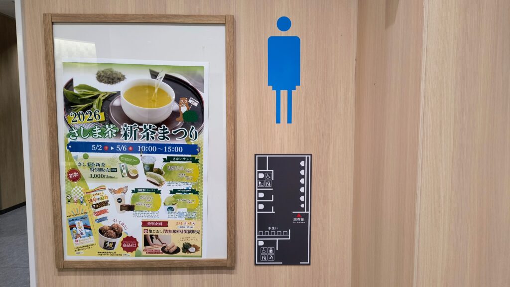 男子トイレ案内図