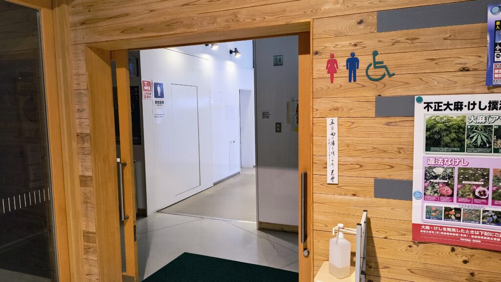 トイレ入り口