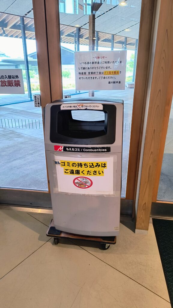 トイレ前に燃えるゴミ用のゴミ箱は営業時間内のみ利用可能です。