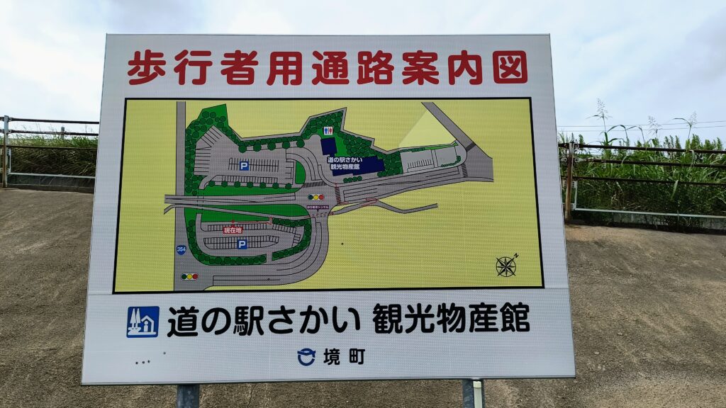 第2駐車場に設置してある歩行者用通路案内図