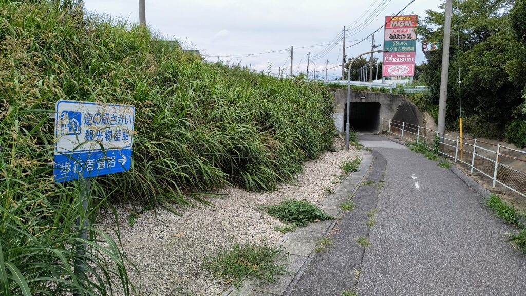 第2駐車場から道の駅やドン・キホーテ・温泉・スーパーなどに行く場合は、この歩行者用通路を歩いていきます。