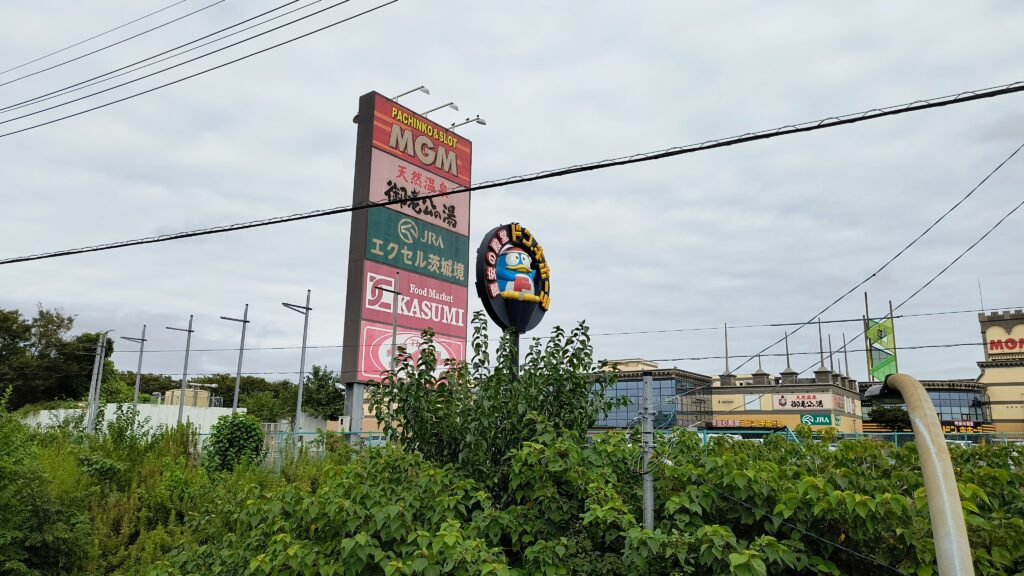 実際に歩いてドン・キホーテに買い物に行きましたが、思ったより遠くはなく、徒歩でも問題なく行ける距離だと思いました。
