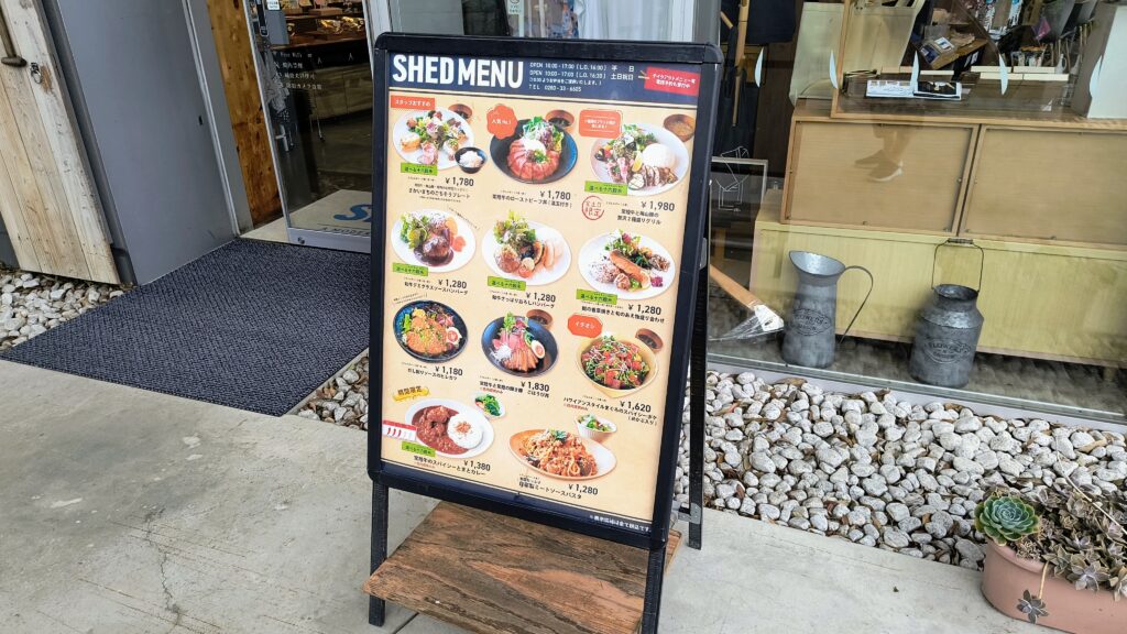 SHED さかい河岸レストラン (道の駅 さかい) 茶蔵メニュー看板