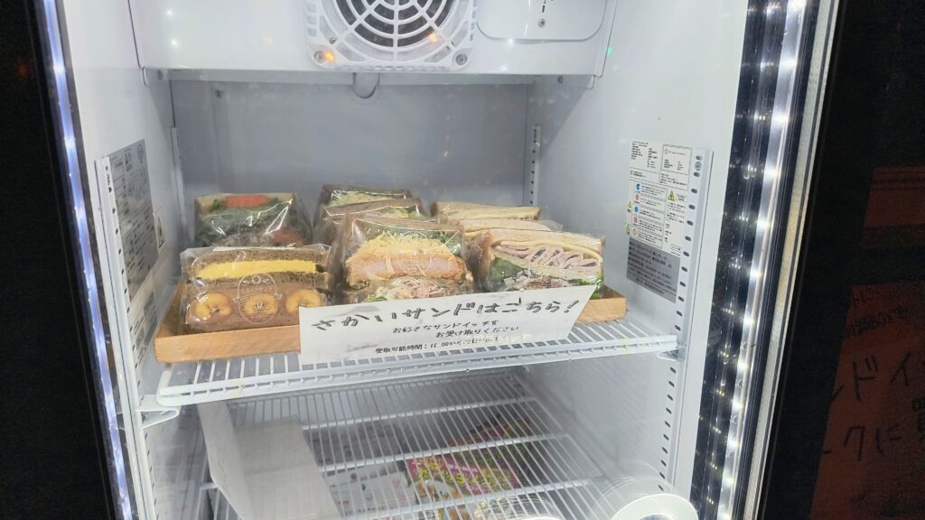 さかいサンドのサンドウィッチやお菓子などを夜間でも購入可能です。