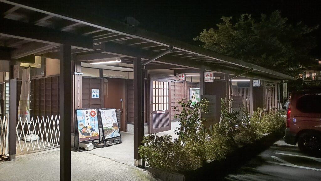 トイレ棟外観