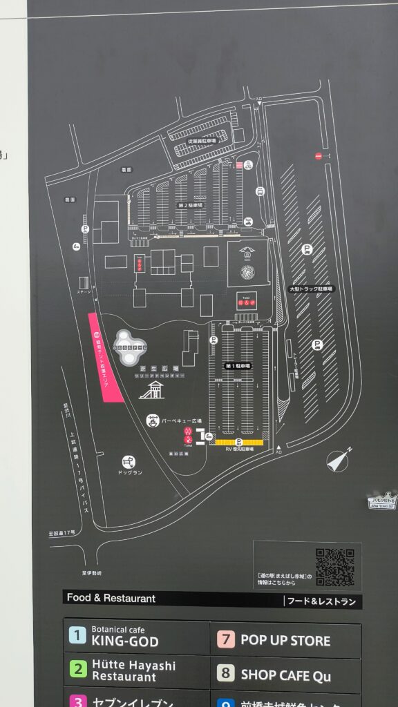 「道の駅まえばし赤城」駐車場マップ